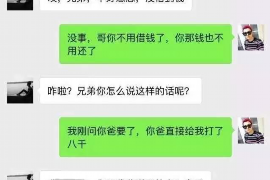 环县专业要账公司如何查找老赖？